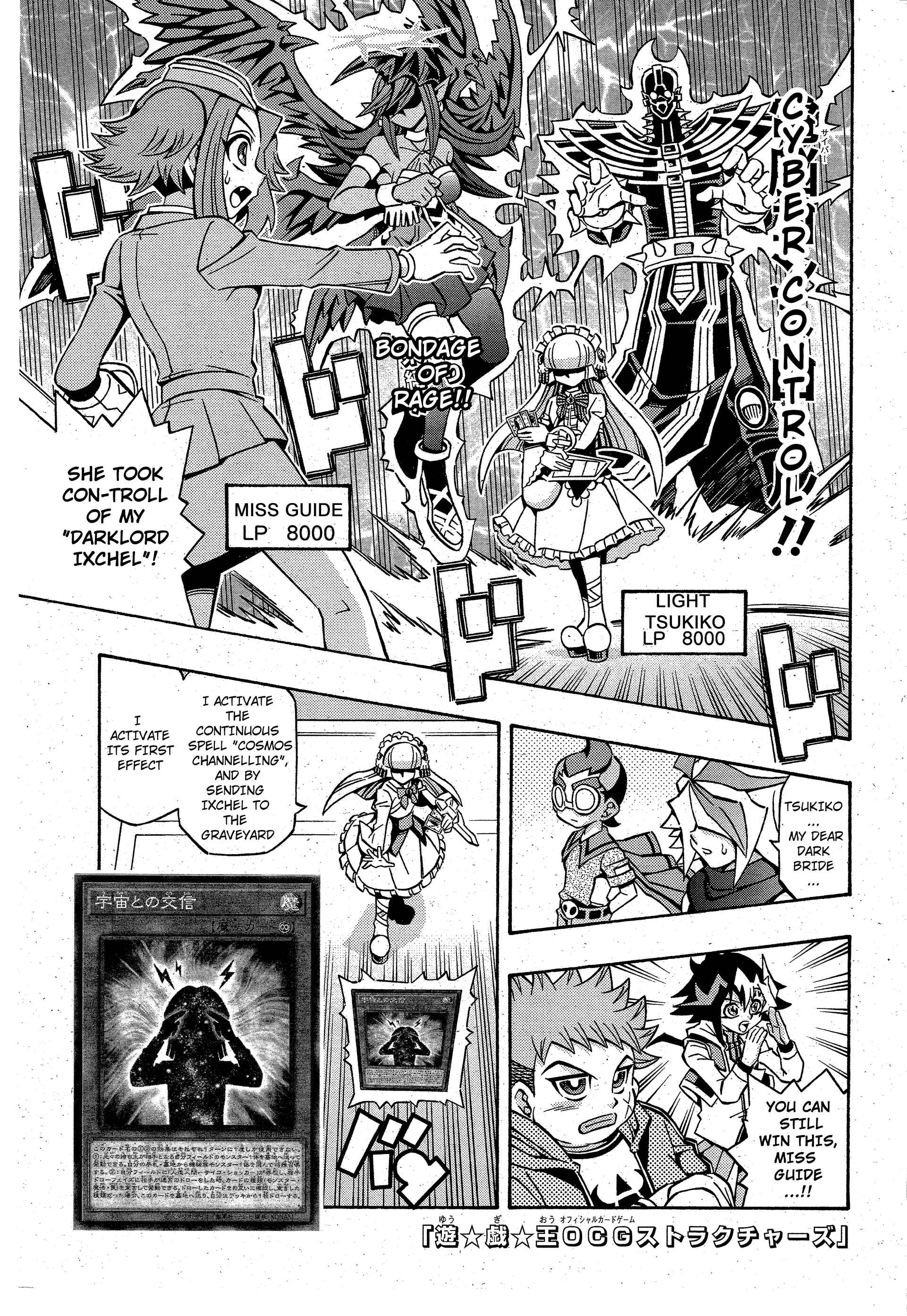Yu☆Gi☆Oh! OCG Structures Chapter 13 - Page 1