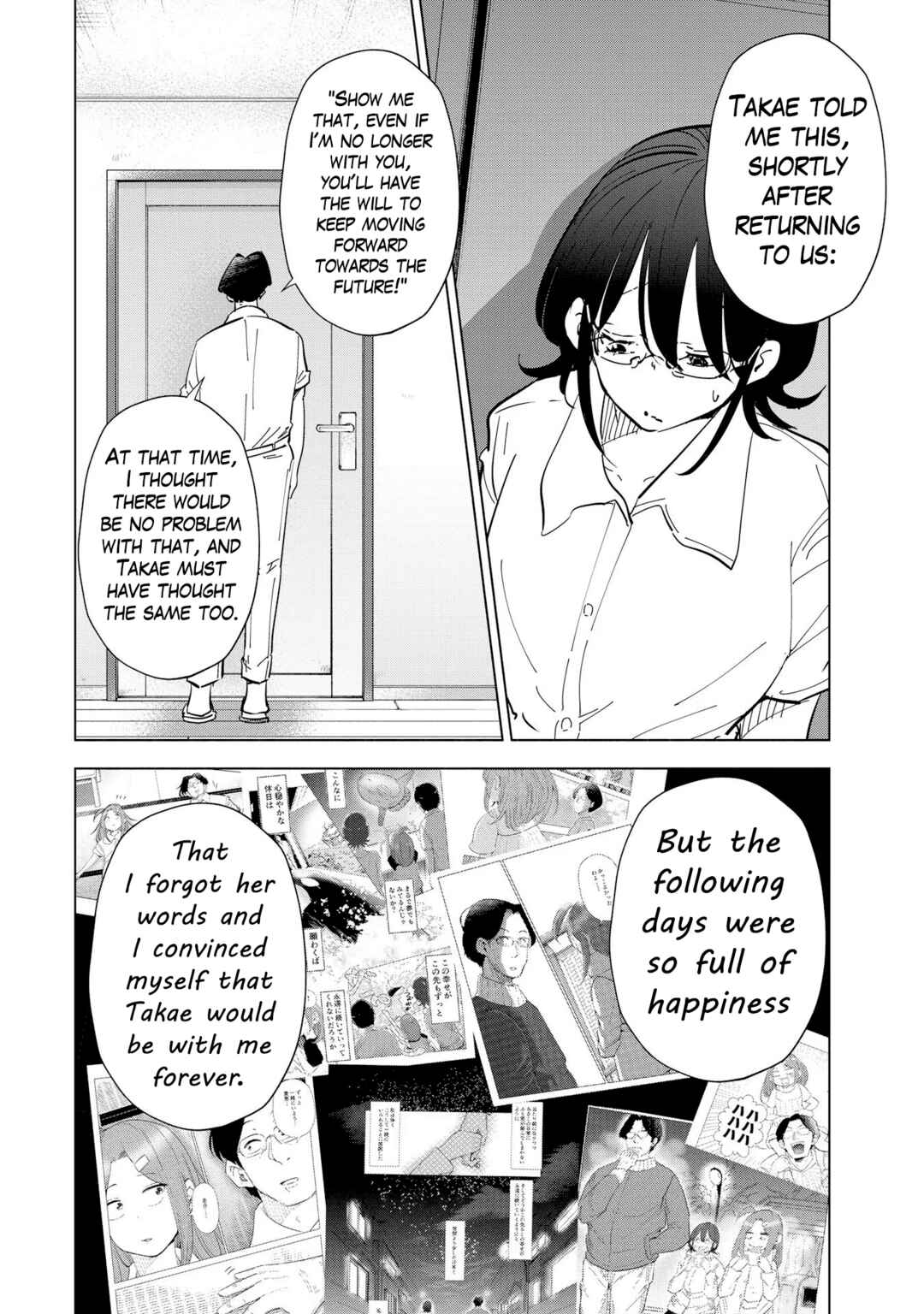 Tsuma, Shougakusei ni Naru. Chapter 107 - Page 14
