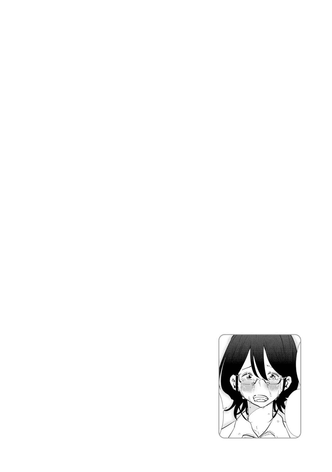 Tsuma, Shougakusei ni Naru. Chapter 107 - Page 22