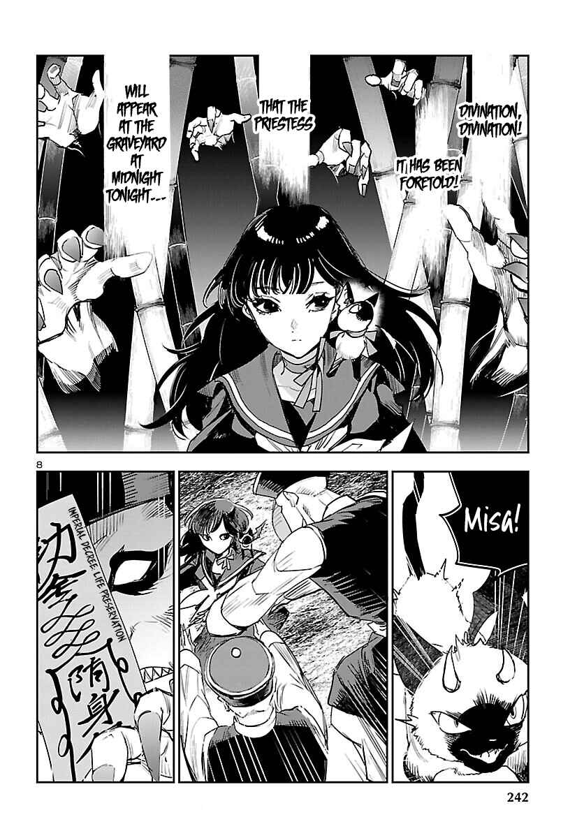 Eko Eko Azarak REBORN Chapter 26 - Page 10