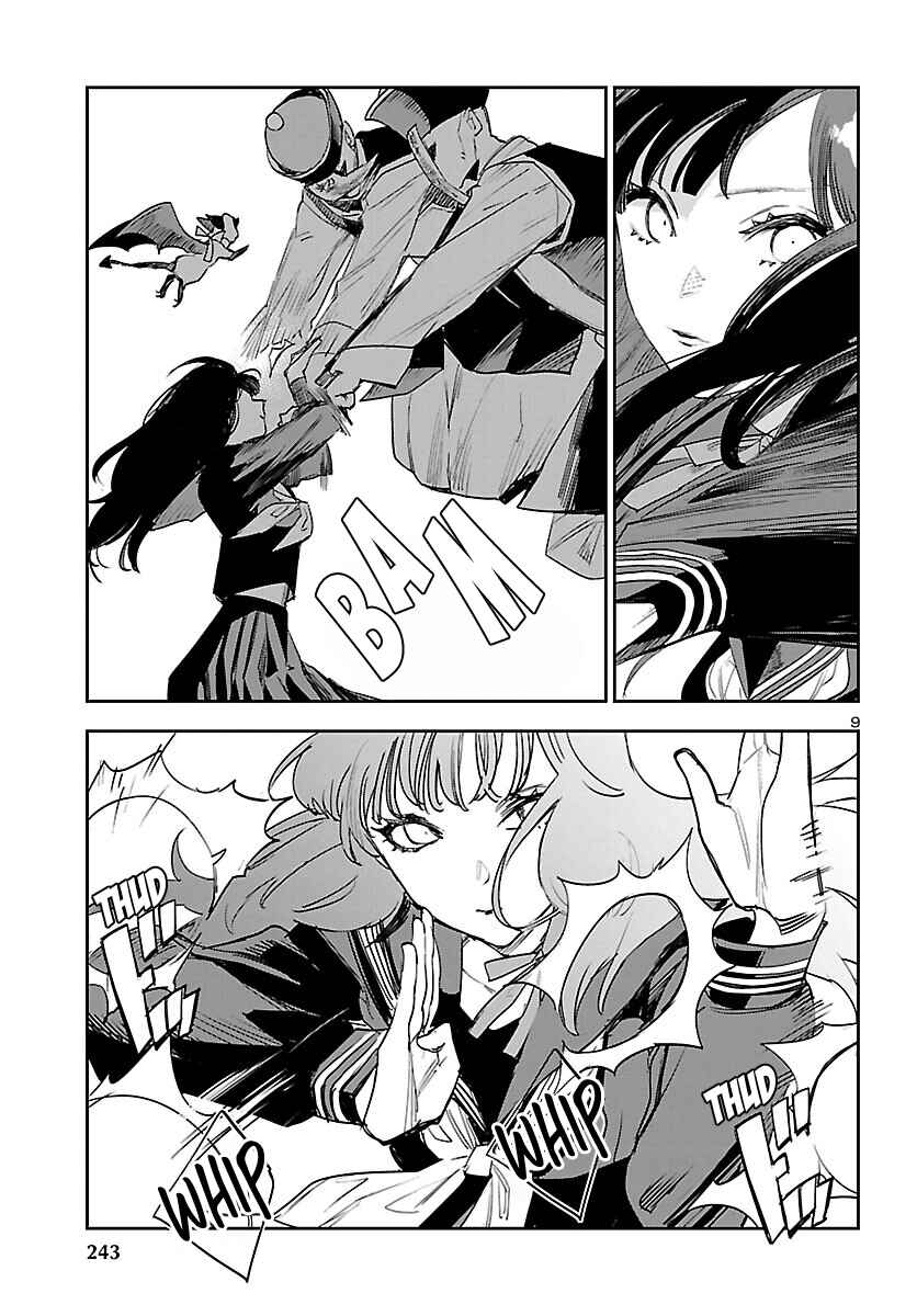 Eko Eko Azarak REBORN Chapter 26 - Page 11
