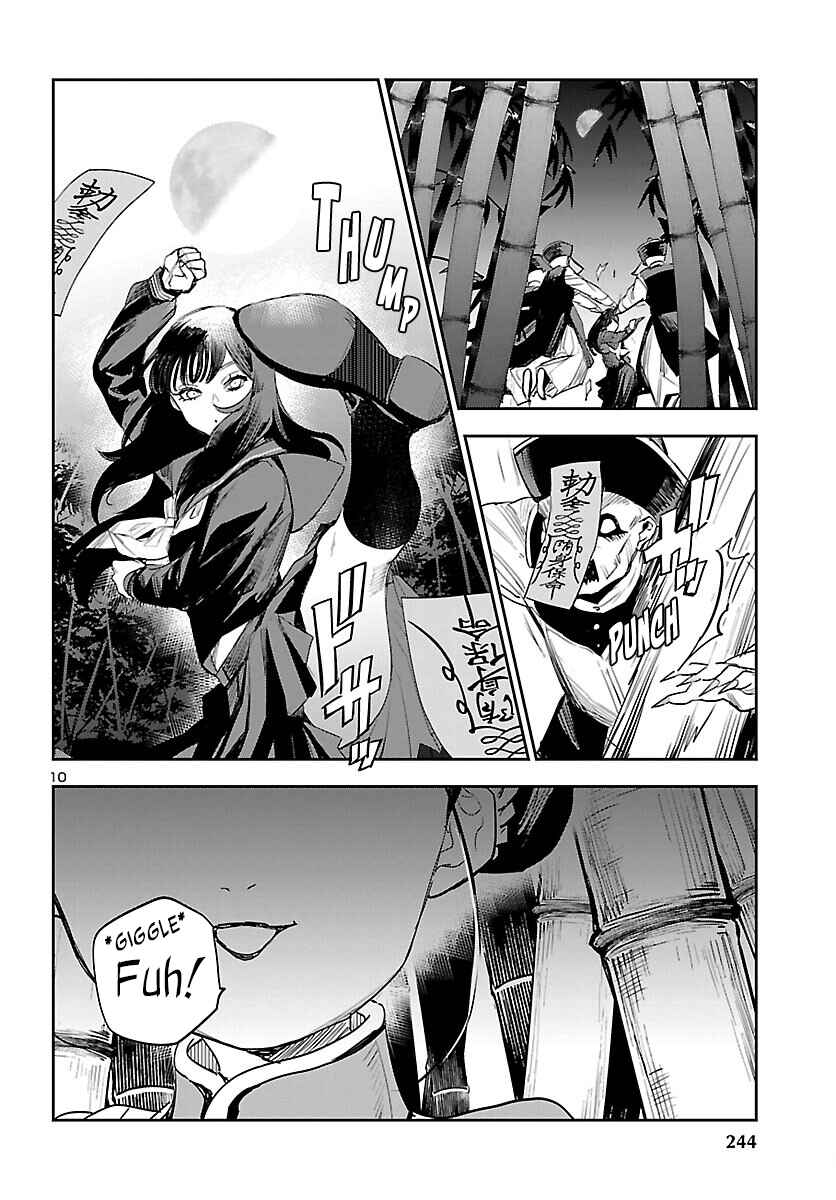 Eko Eko Azarak REBORN Chapter 26 - Page 12