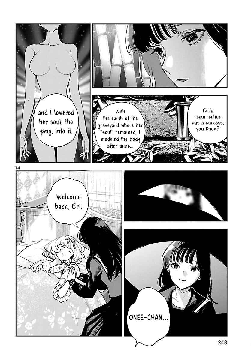 Eko Eko Azarak REBORN Chapter 26 - Page 16