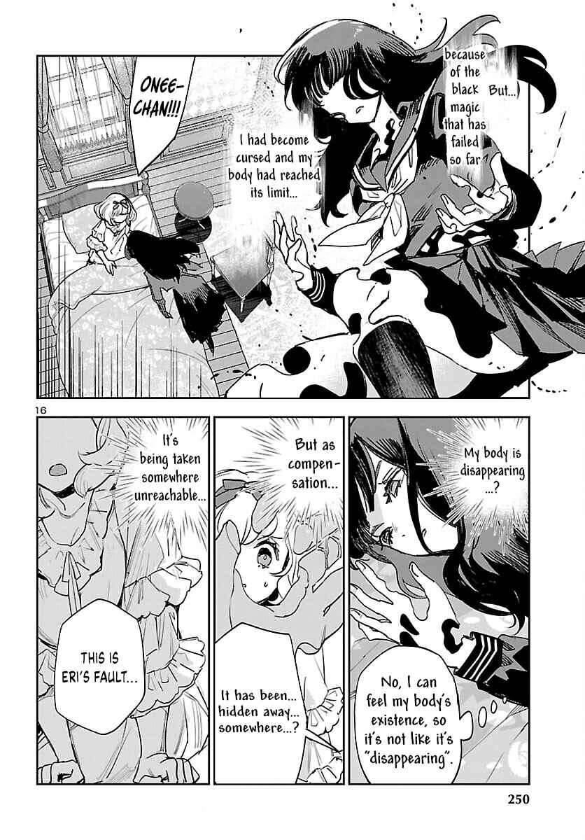 Eko Eko Azarak REBORN Chapter 26 - Page 18
