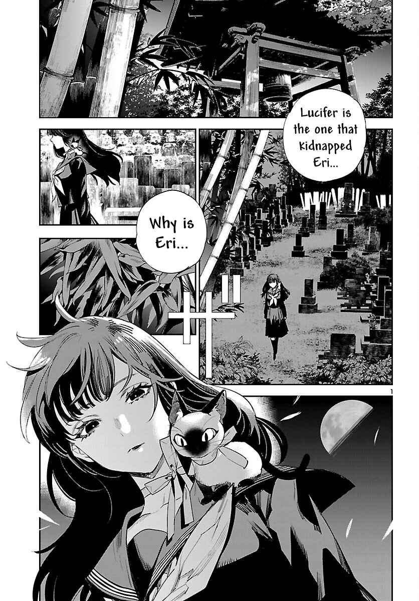 Eko Eko Azarak REBORN Chapter 26 - Page 3