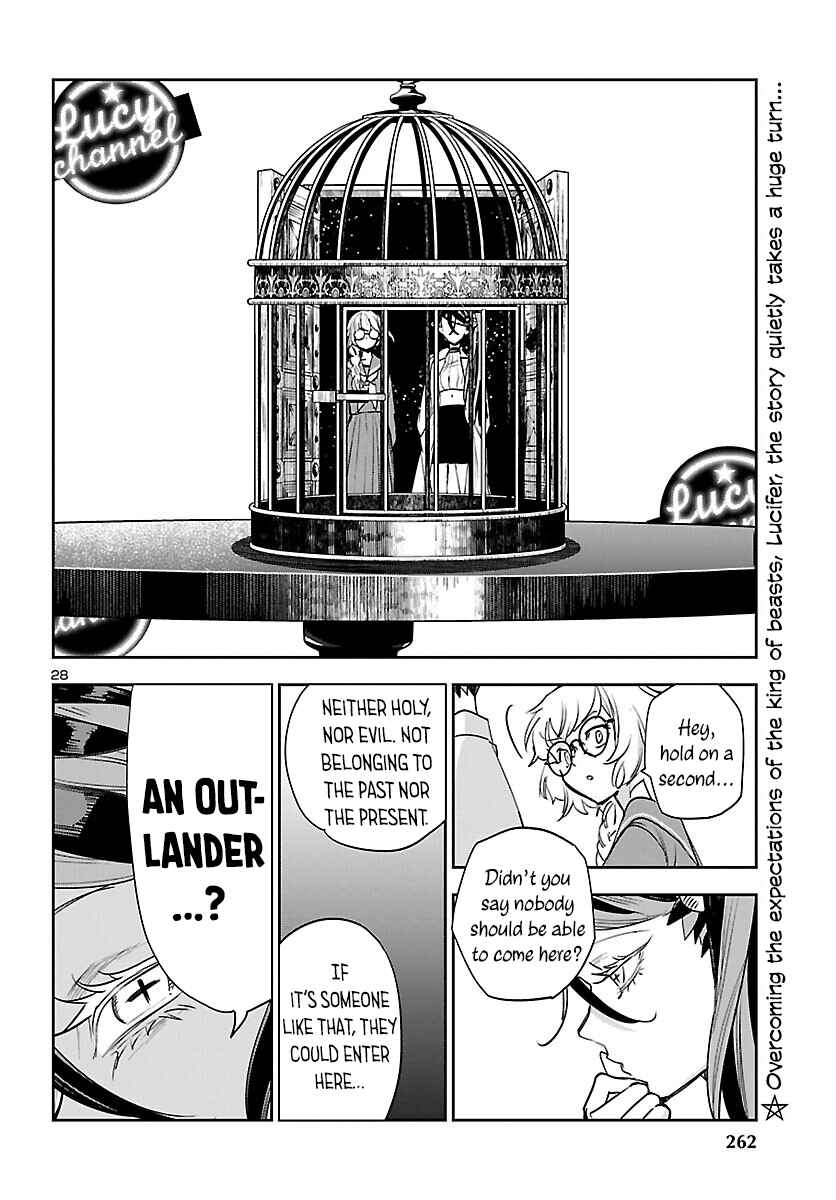 Eko Eko Azarak REBORN Chapter 26 - Page 30
