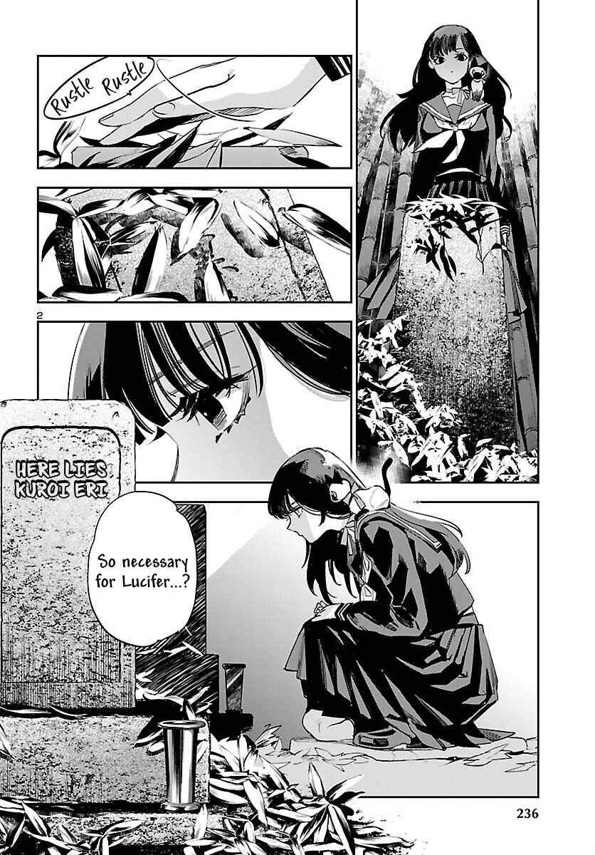 Eko Eko Azarak REBORN Chapter 26 - Page 4