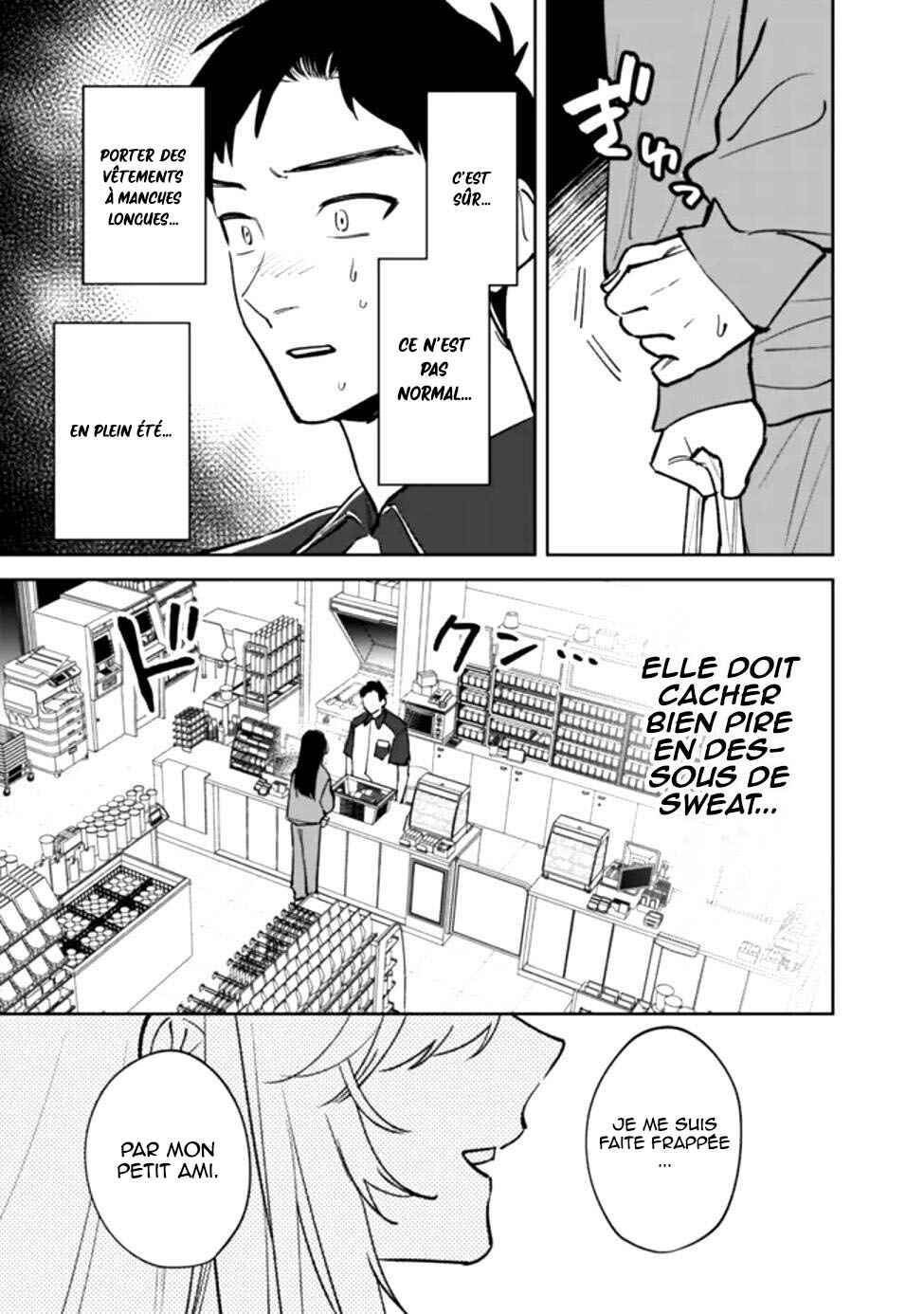 Koko Jidai ni Gomandatta Jou sama to no Dousei Seikatsu wa Igaito Igokochi ga Warukunai Chapter 1 - Page 17