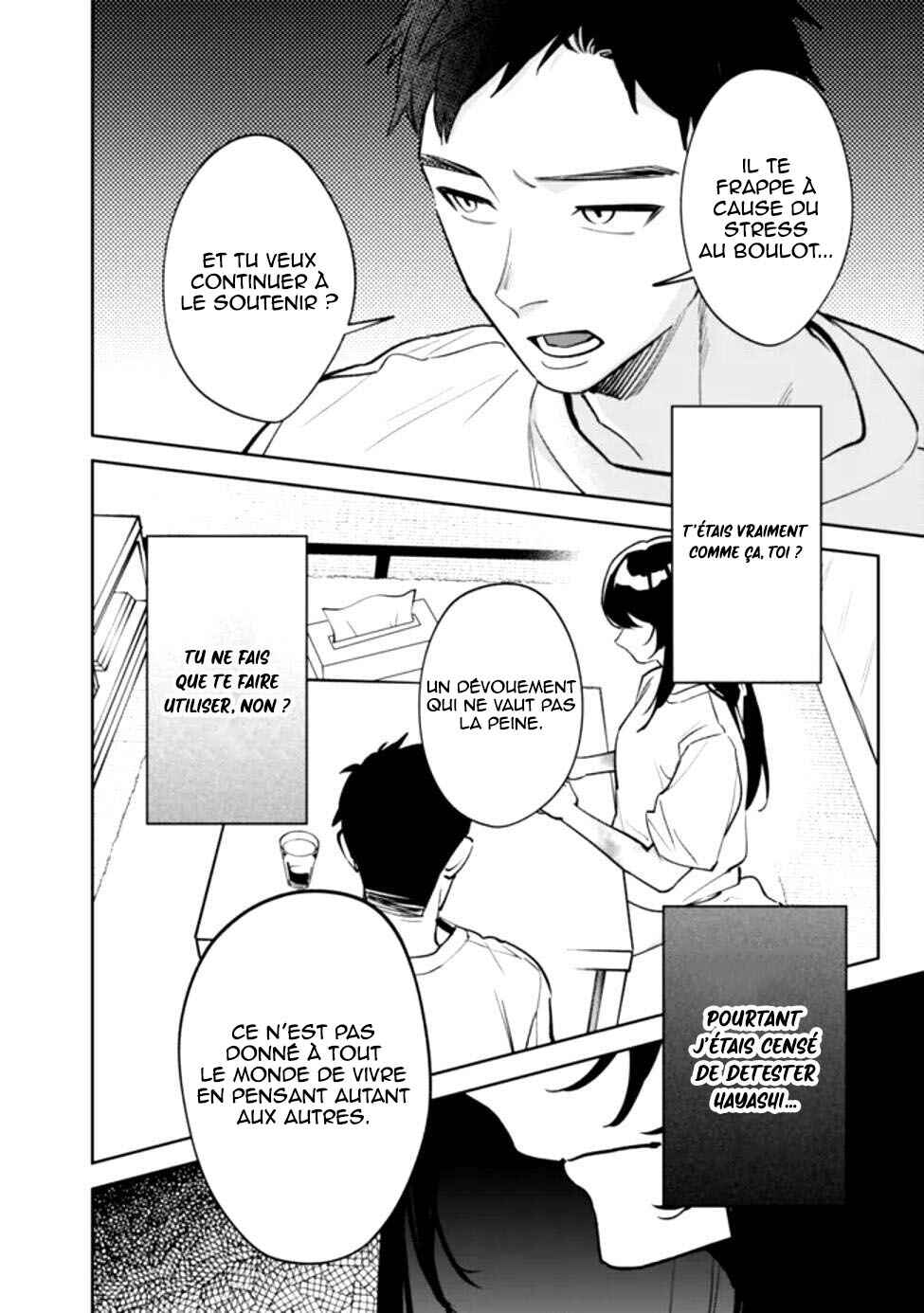 Koko Jidai ni Gomandatta Jou sama to no Dousei Seikatsu wa Igaito Igokochi ga Warukunai Chapter 1 - Page 34