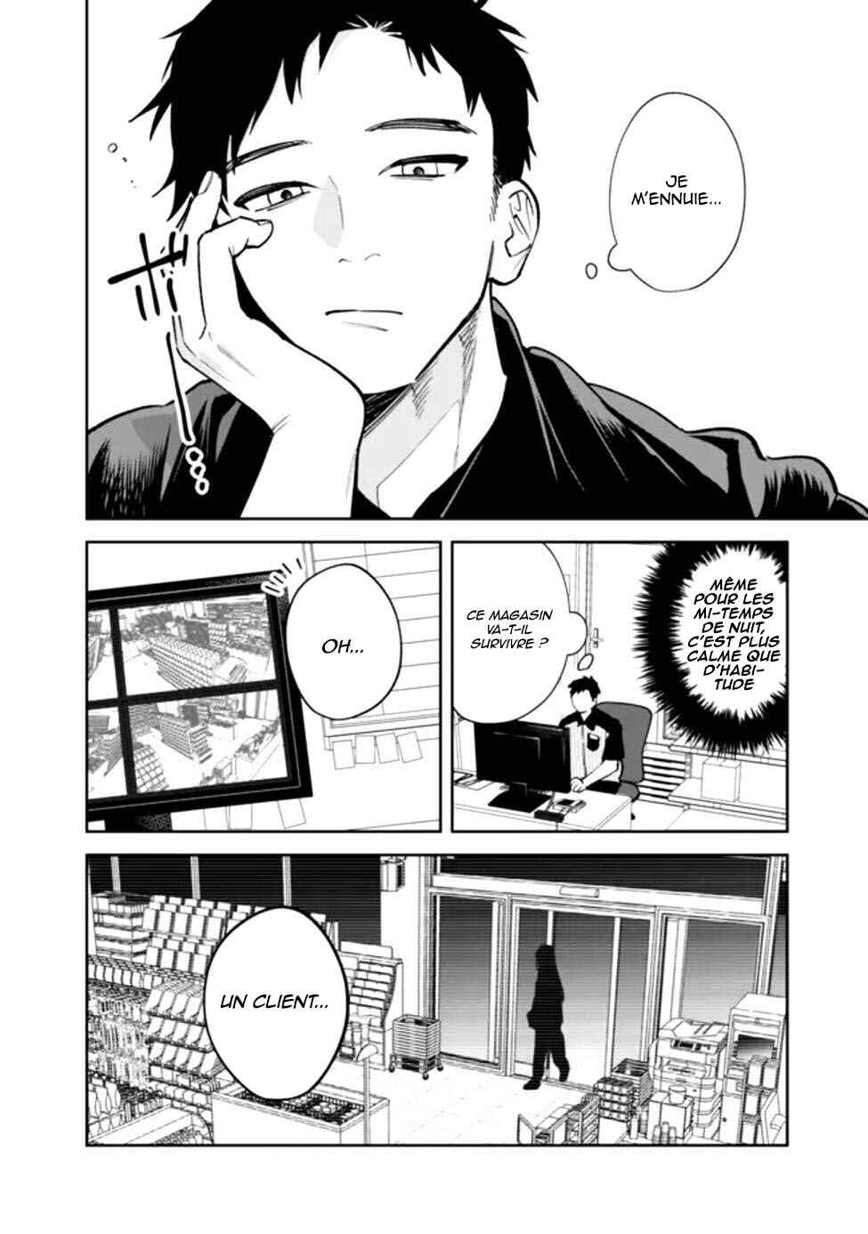 Koko Jidai ni Gomandatta Jou sama to no Dousei Seikatsu wa Igaito Igokochi ga Warukunai Chapter 1 - Page 7