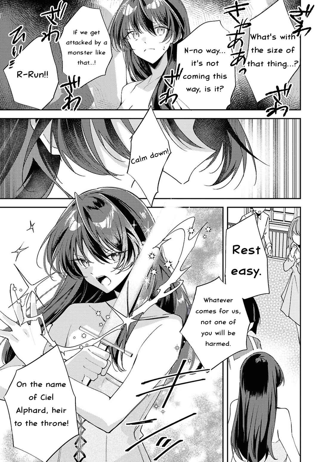 Kiraware Majo Reijou to Dansou Ouji no Kon'yaku Chapter 17 - Page 7