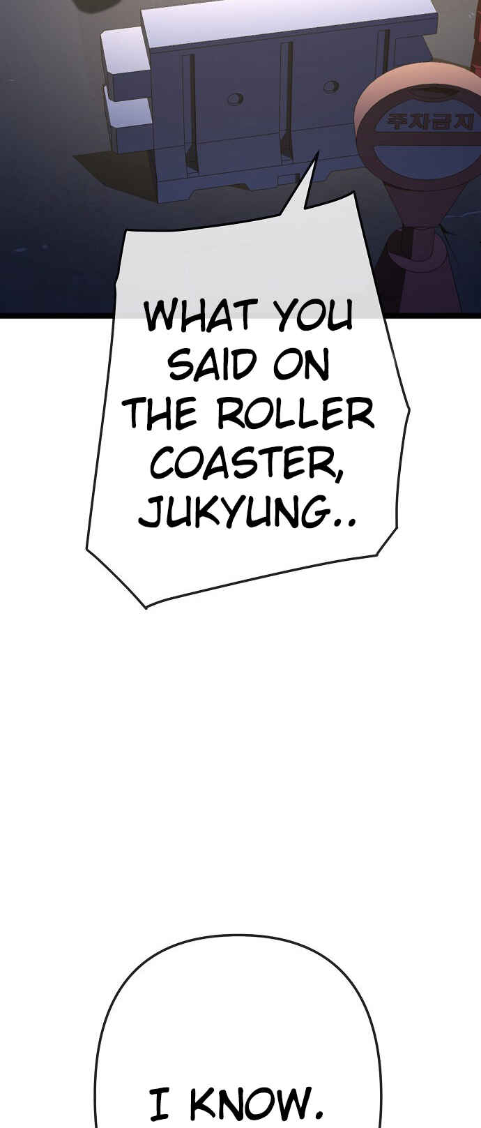 Mujikbaeksu Gye Baek-sun Chapter 171 - Page 6