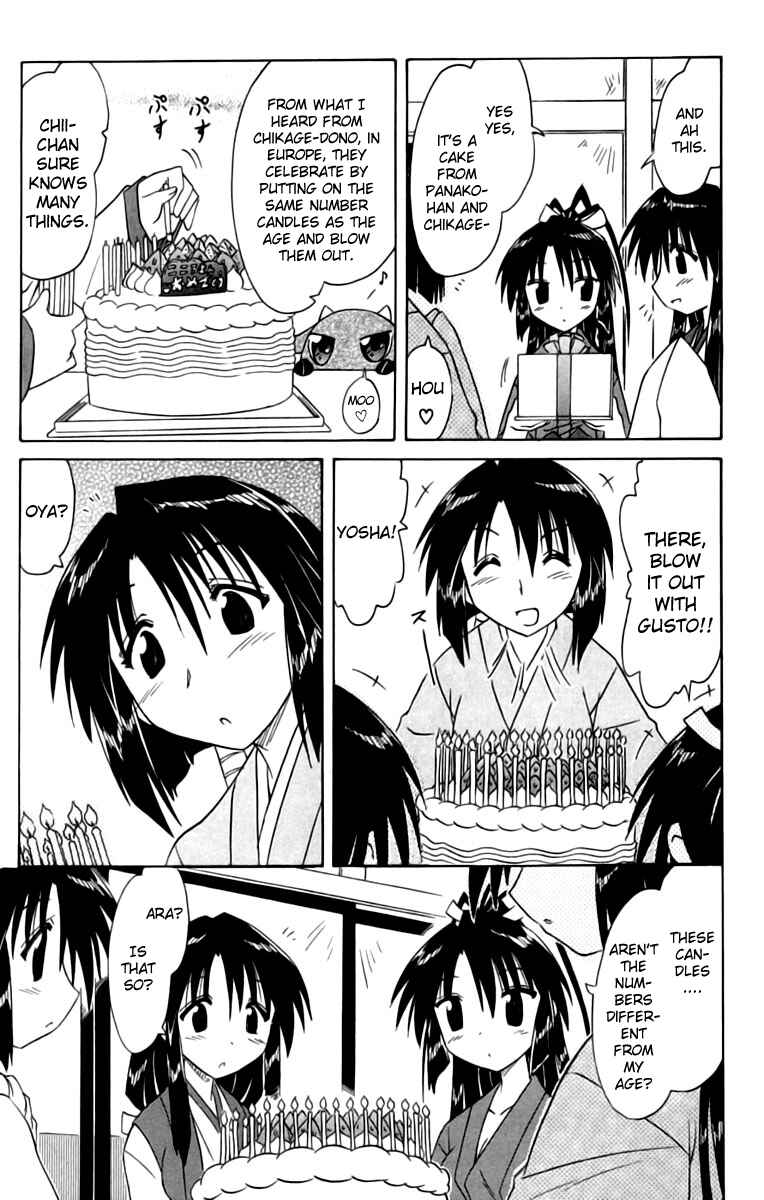 Nagasarete Airantou Chapter 67 - Page 29