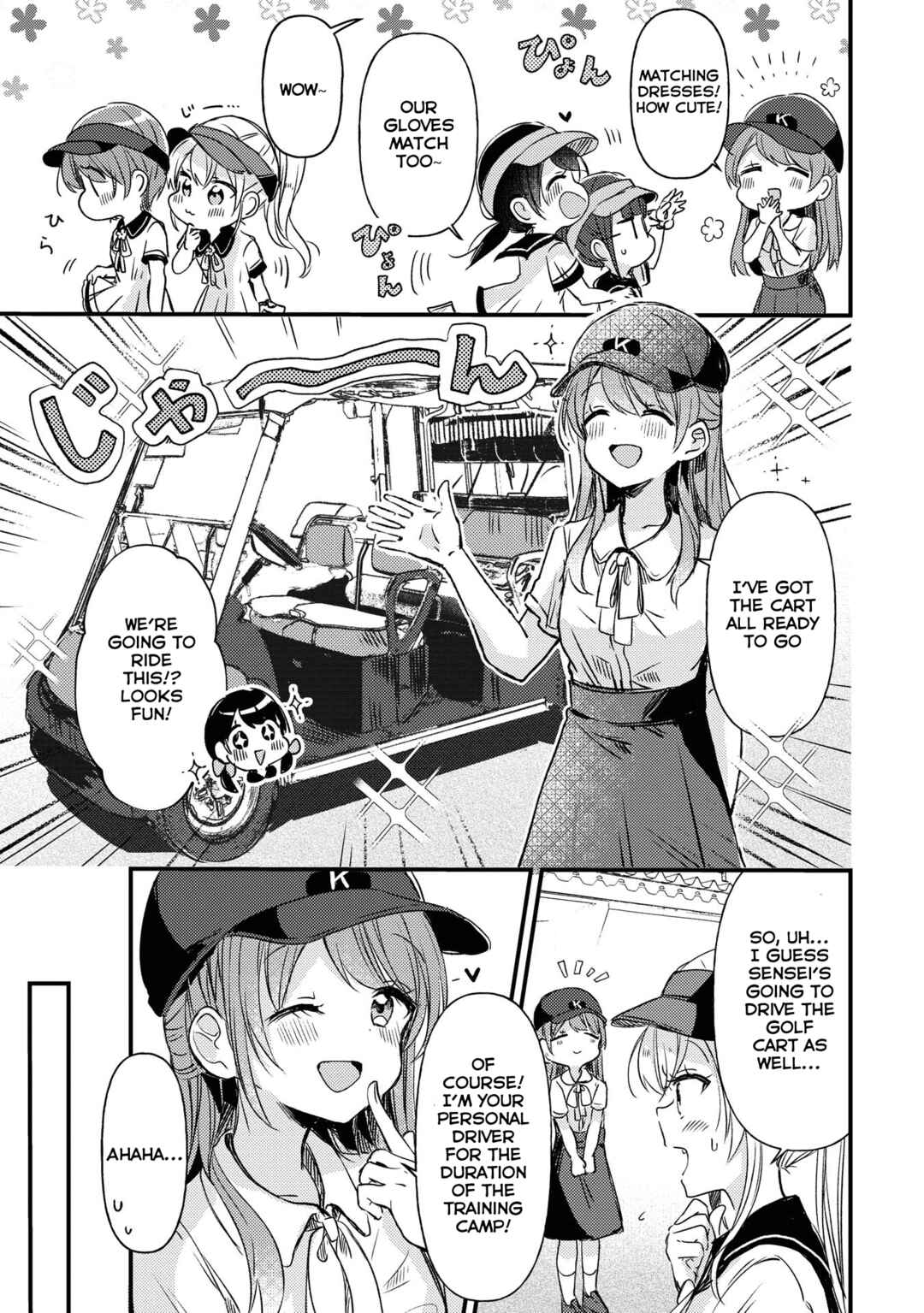 Swing!! Chapter 15 - Page 14