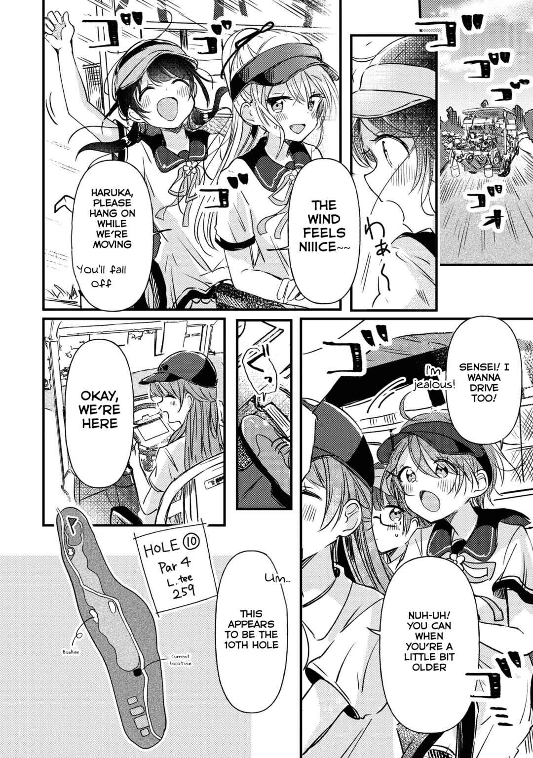 Swing!! Chapter 15 - Page 15