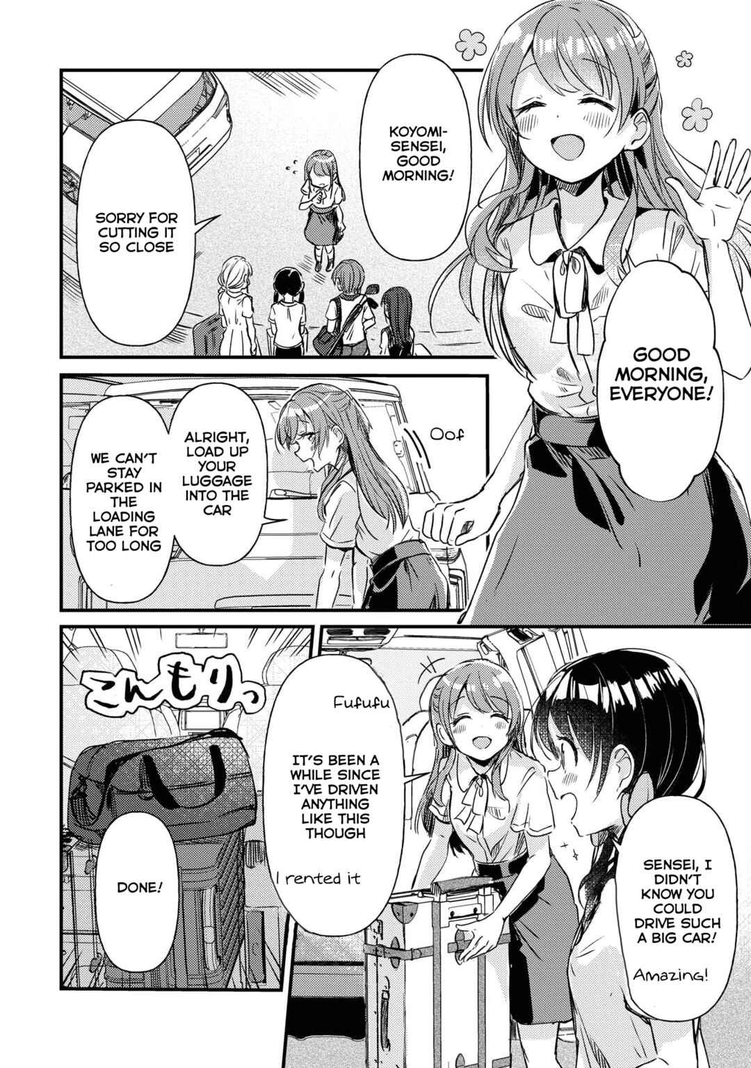 Swing!! Chapter 15 - Page 2