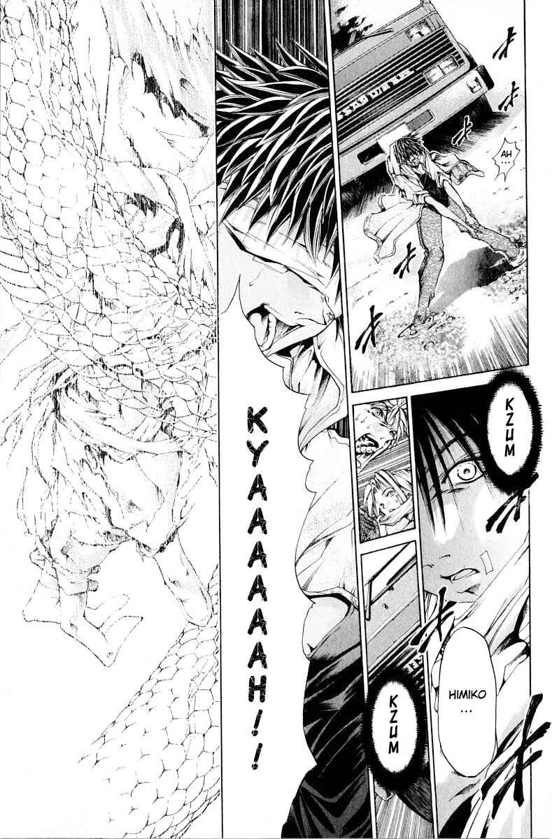 GetBackers Chapter 127 - Page 20