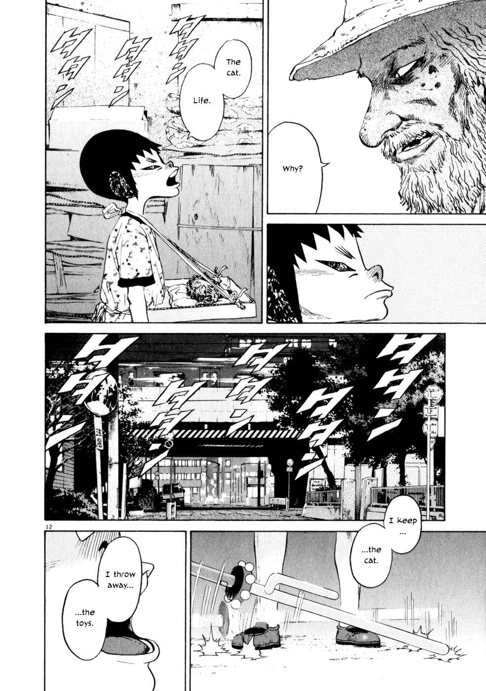 Kiichi!! Chapter 6 - Page 12
