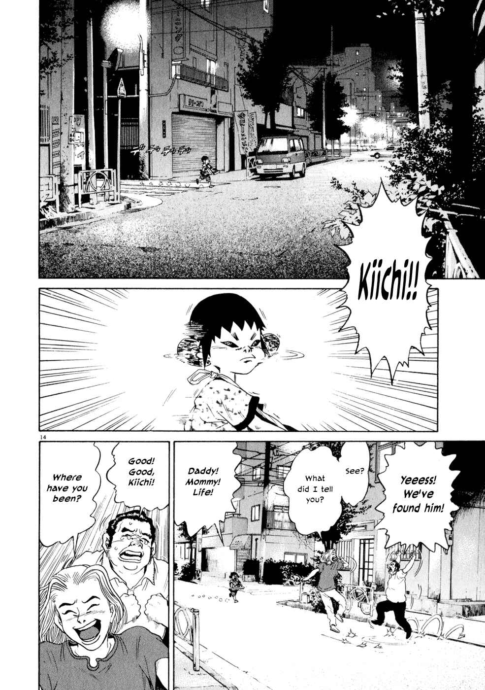 Kiichi!! Chapter 6 - Page 14
