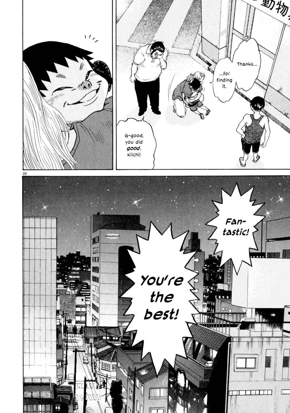 Kiichi!! Chapter 6 - Page 20
