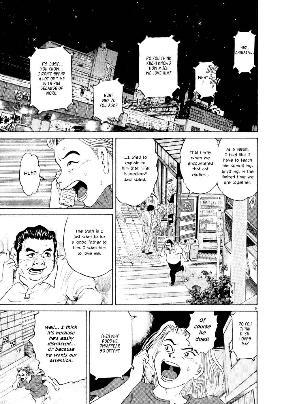Kiichi!! Chapter 6 - Page 9