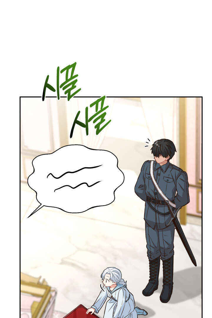 Mawang-ui Ai-ro Saranamneun Beop Chapter 23 - Page 108