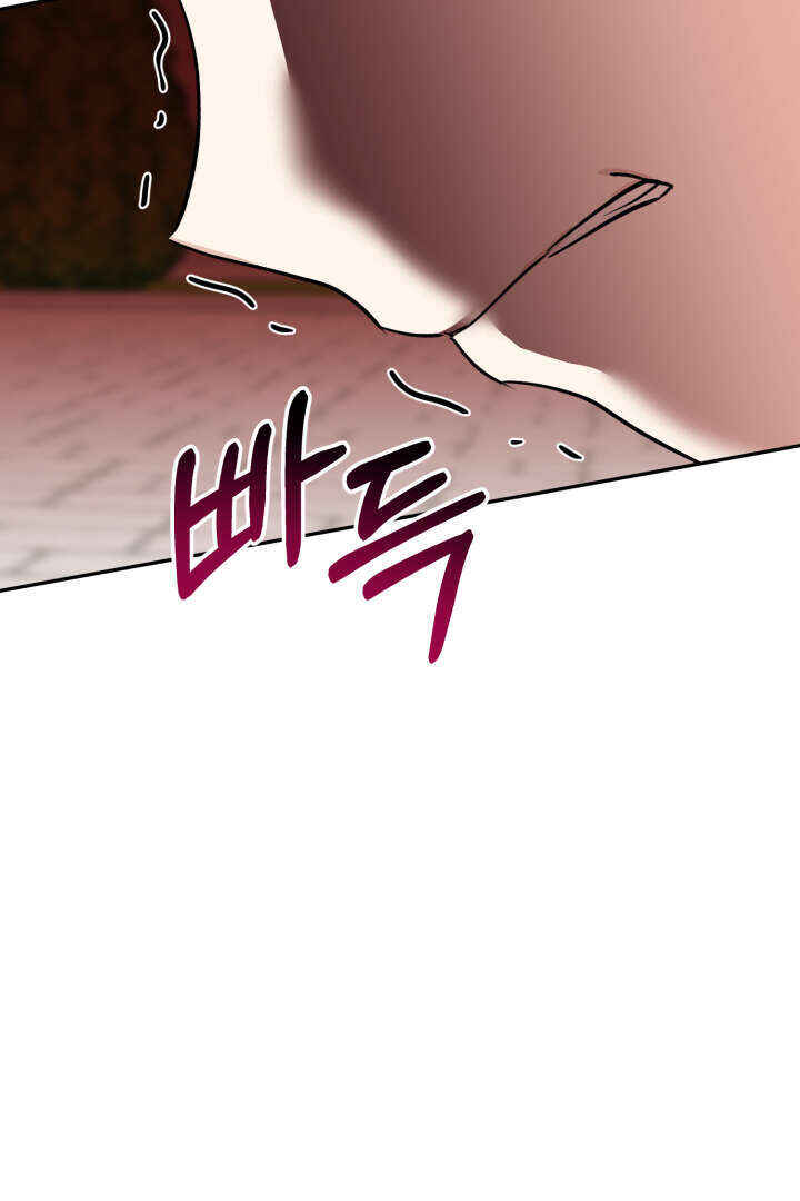 Mawang-ui Ai-ro Saranamneun Beop Chapter 23 - Page 140