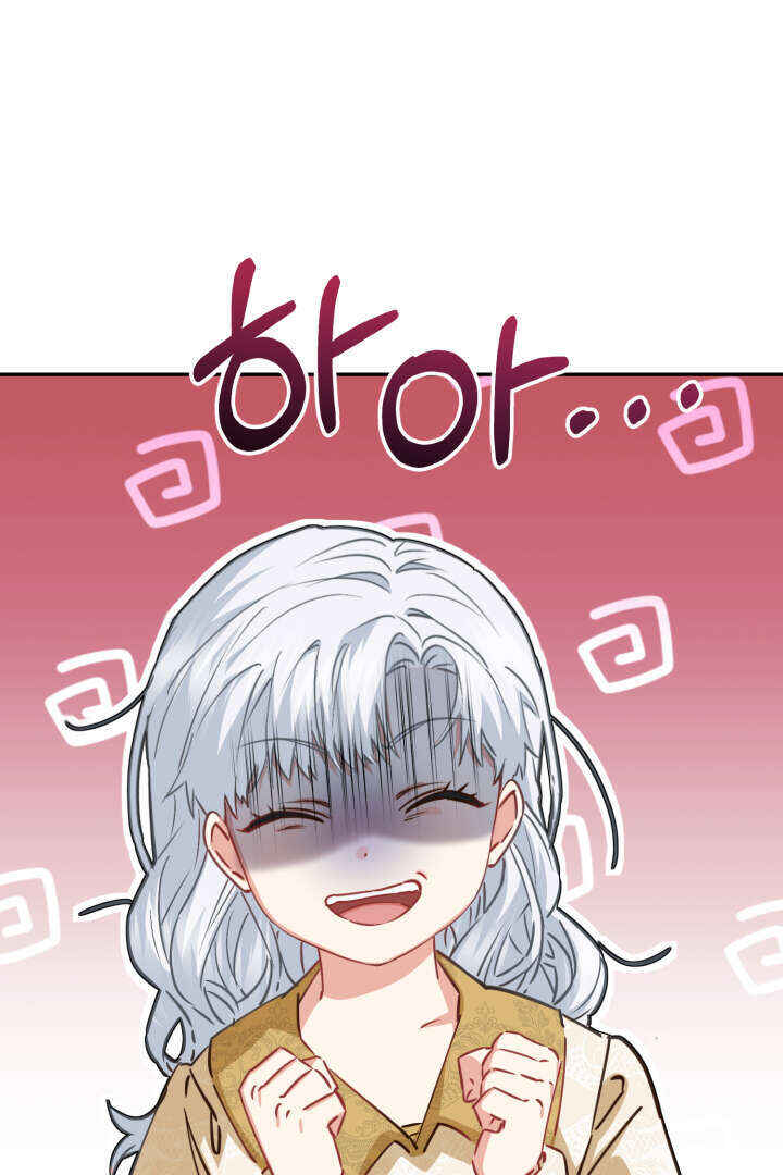 Mawang-ui Ai-ro Saranamneun Beop Chapter 23 - Page 15