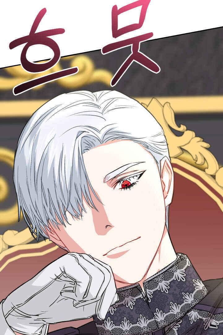 Mawang-ui Ai-ro Saranamneun Beop Chapter 23 - Page 4
