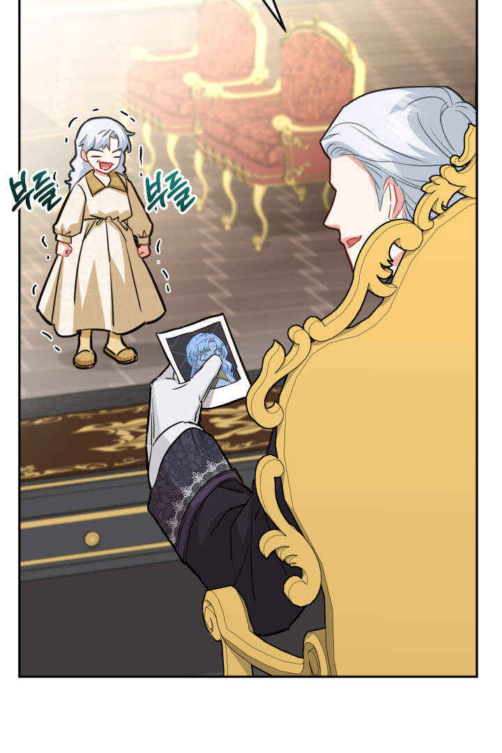 Mawang-ui Ai-ro Saranamneun Beop Chapter 23 - Page 6