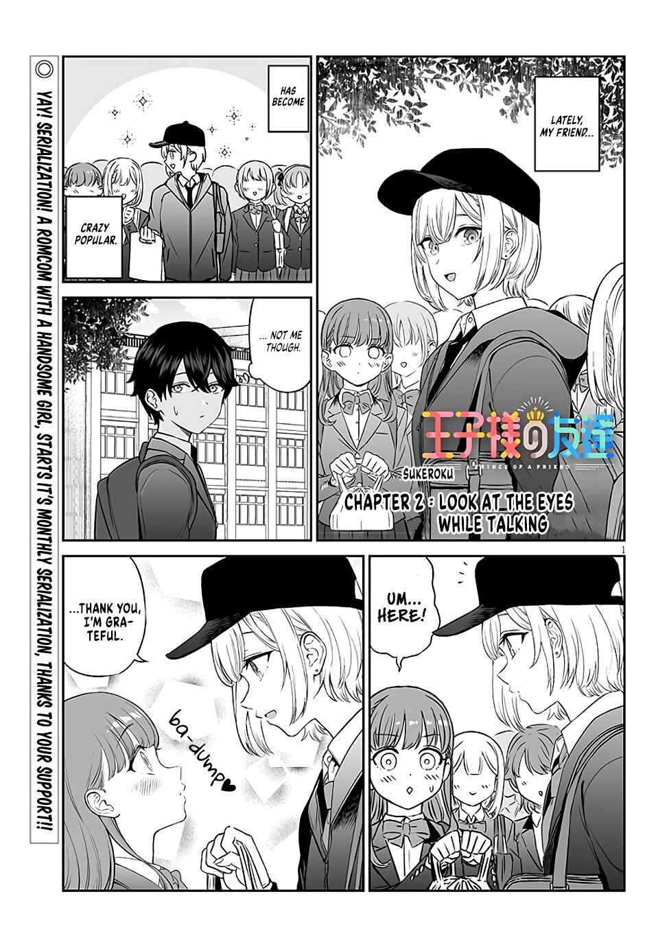 Ouji-sama no Tomodachi Chapter 2 - Page 1