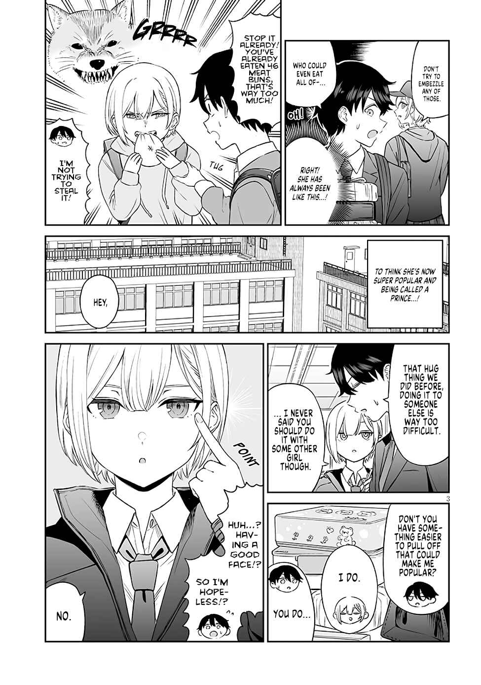 Ouji-sama no Tomodachi Chapter 2 - Page 3