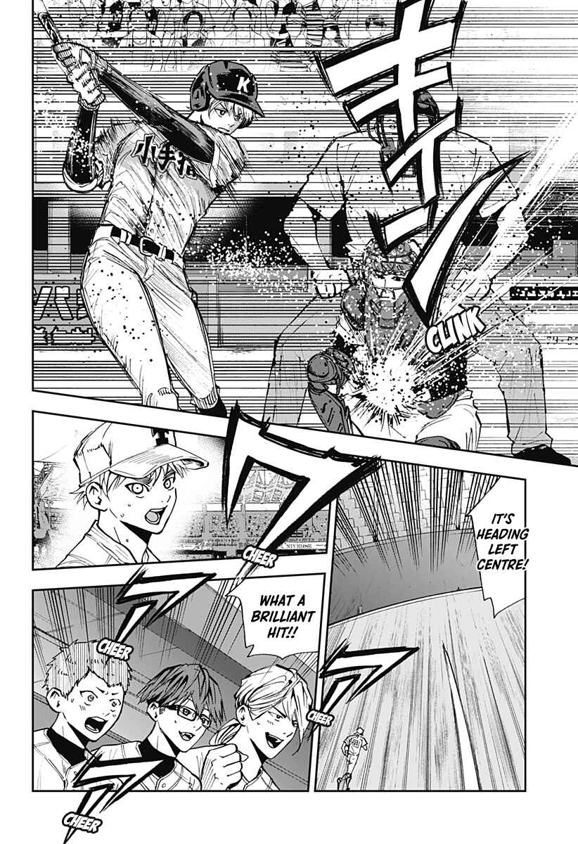 Oblivion Battery Chapter 71 - Page 15