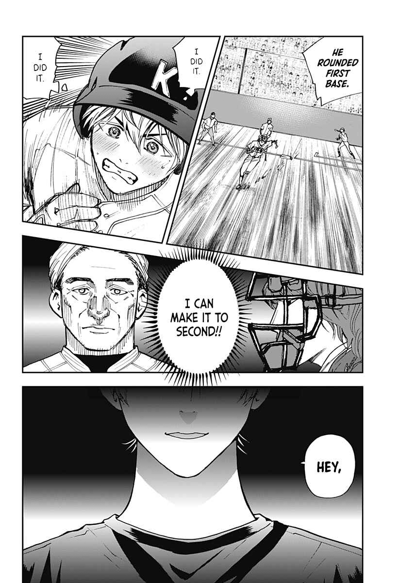 Oblivion Battery Chapter 71 - Page 17