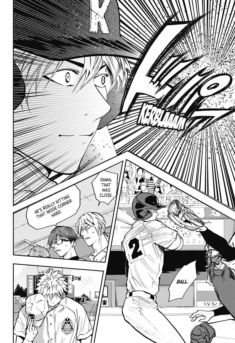 Oblivion Battery Chapter 71 - Page 2