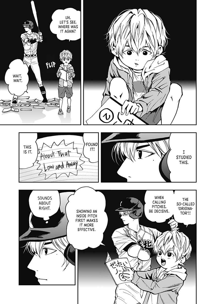 Oblivion Battery Chapter 71 - Page 5
