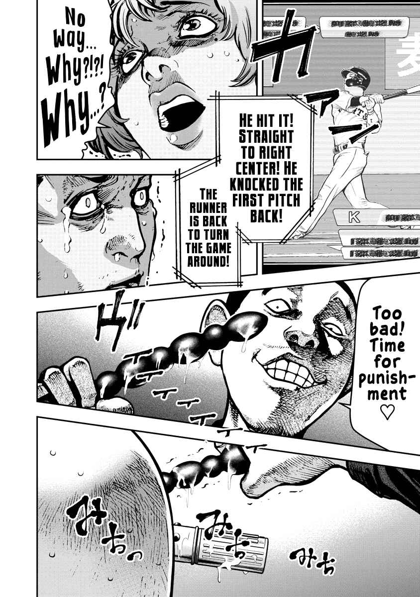 Bakuchi Gui Chapter 2 - Page 10