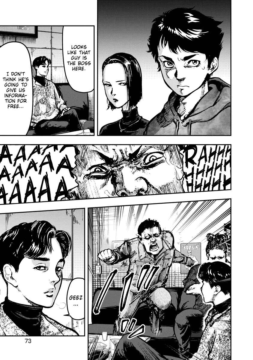 Bakuchi Gui Chapter 2 - Page 15