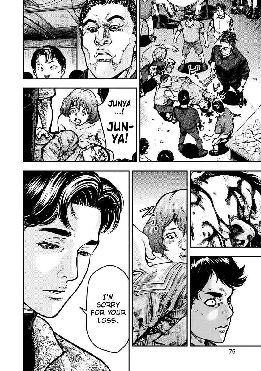 Bakuchi Gui Chapter 2 - Page 18