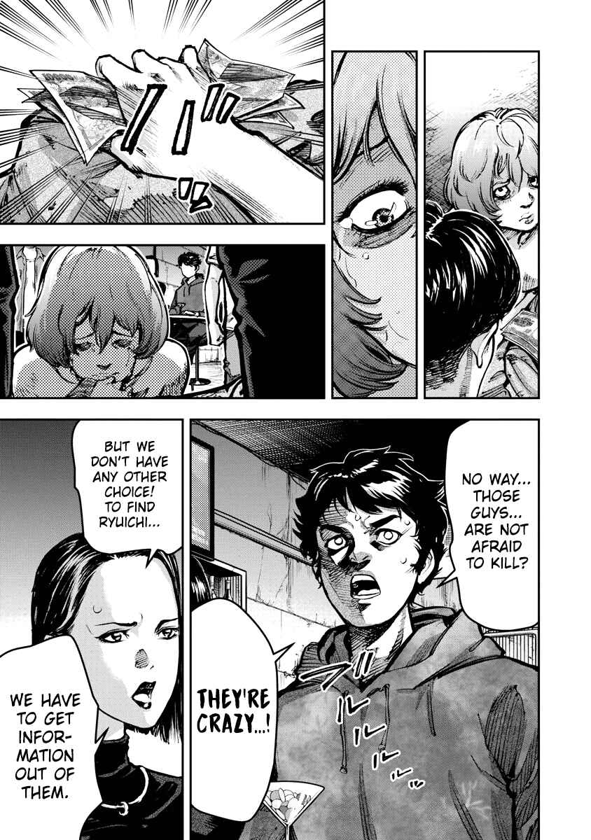 Bakuchi Gui Chapter 2 - Page 19