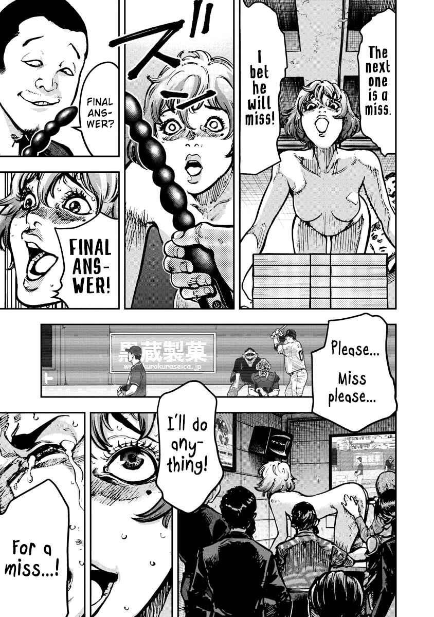Bakuchi Gui Chapter 2 - Page 9