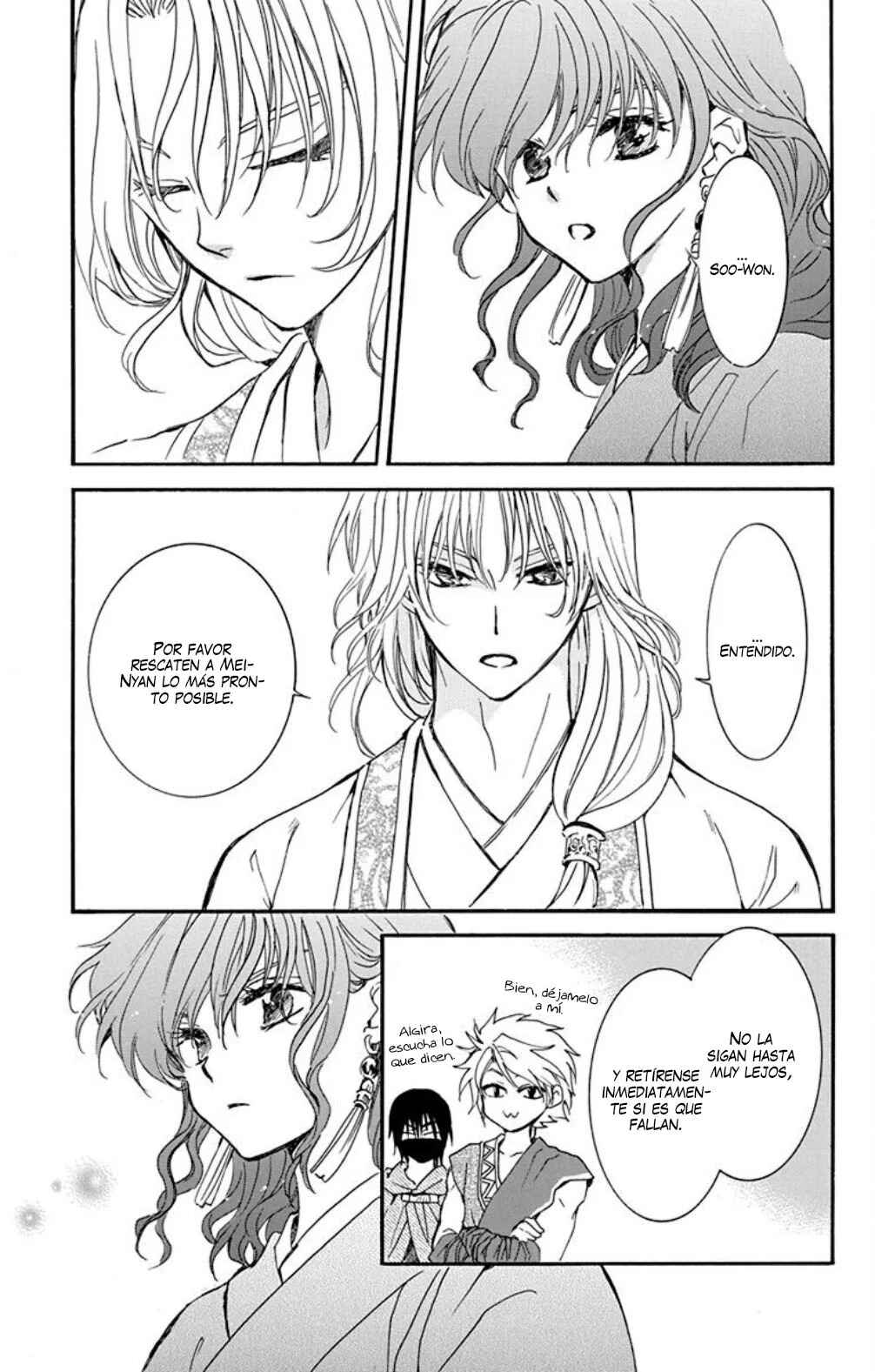Akatsuki no Yona Chapter 233 - Page 12
