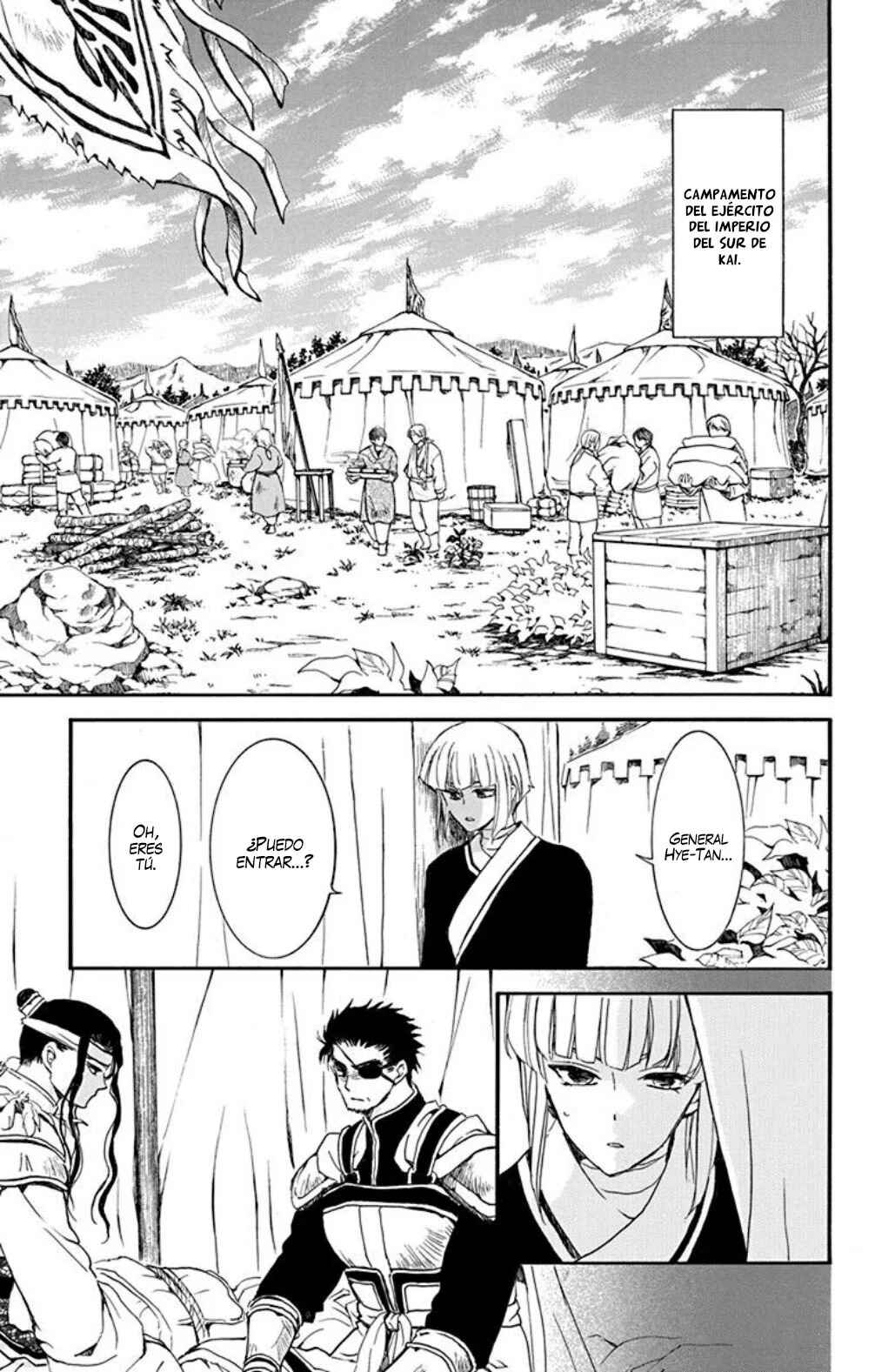 Akatsuki no Yona Chapter 233 - Page 14