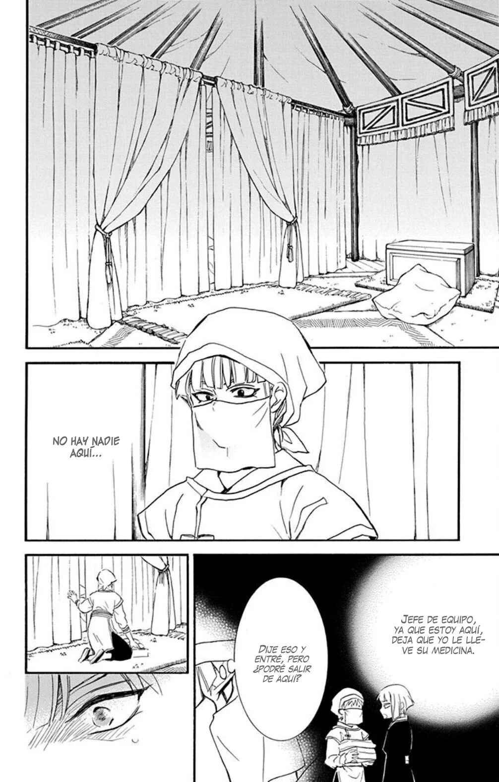 Akatsuki no Yona Chapter 233 - Page 23