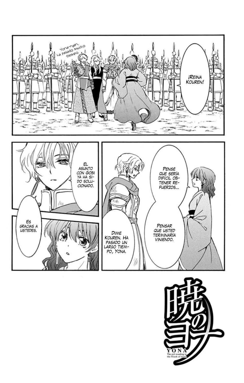 Akatsuki no Yona Chapter 233 - Page 3