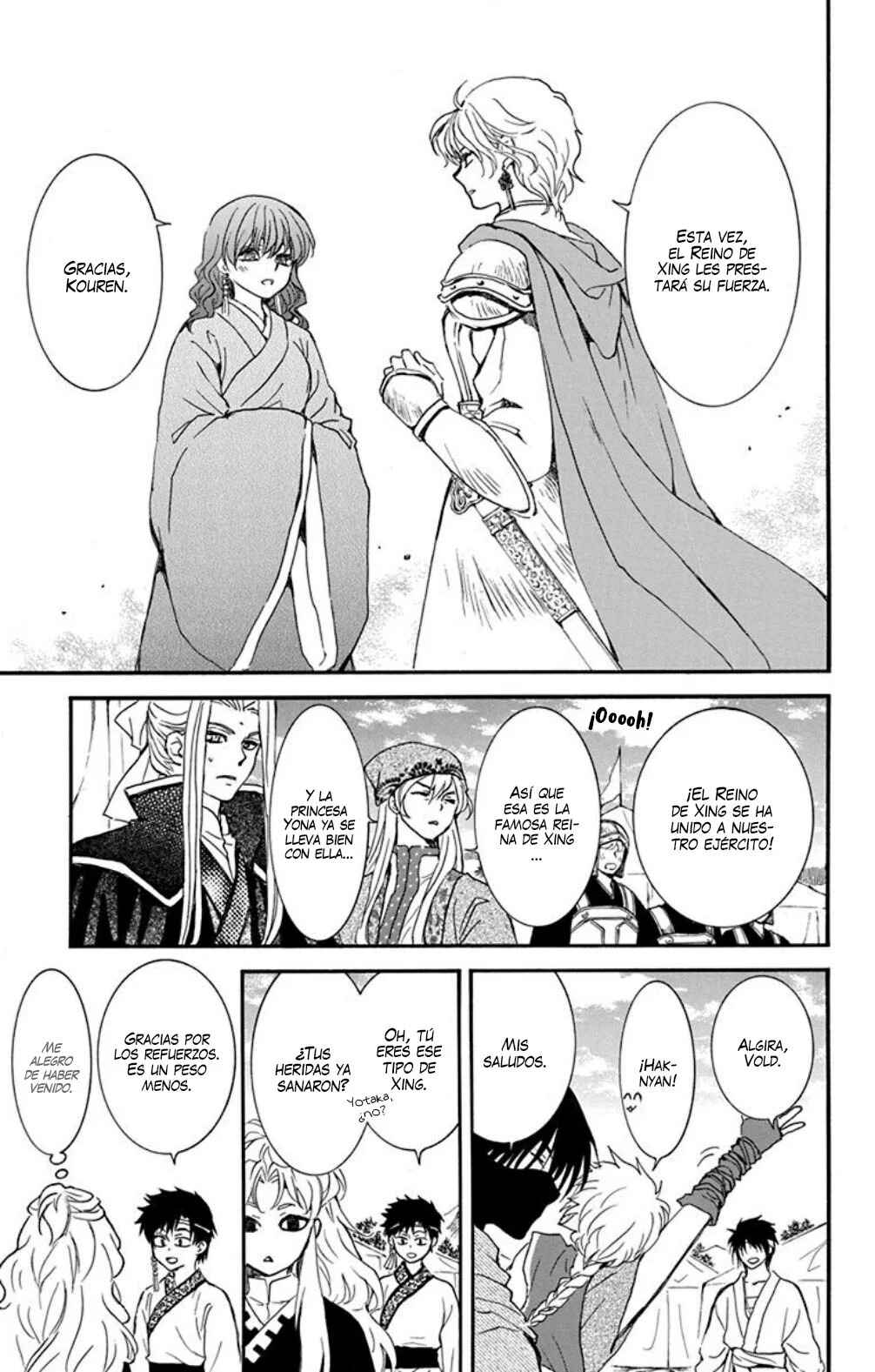 Akatsuki no Yona Chapter 233 - Page 4