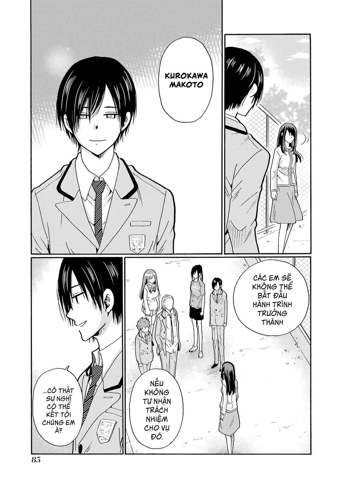Sensei, Bokutachi wa Koroshiteimasen. Chapter 2 - Page 23