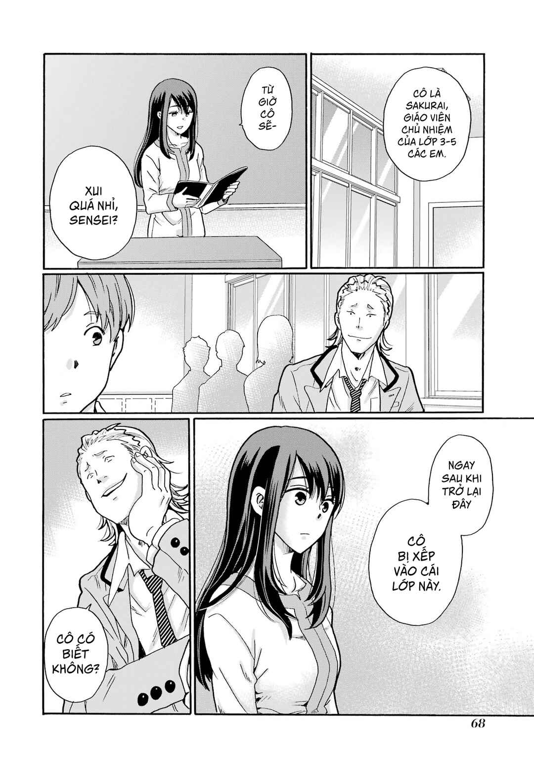 Sensei, Bokutachi wa Koroshiteimasen. Chapter 2 - Page 6