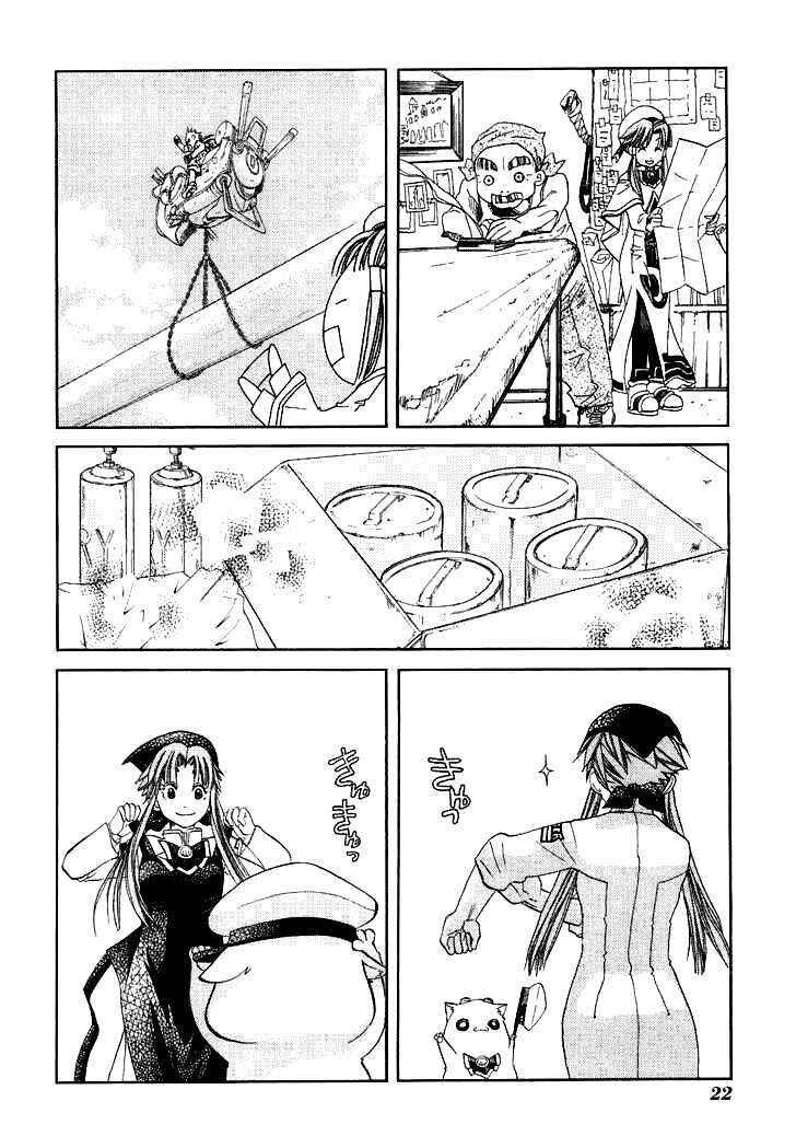 Aria Chapter 41 - Page 20
