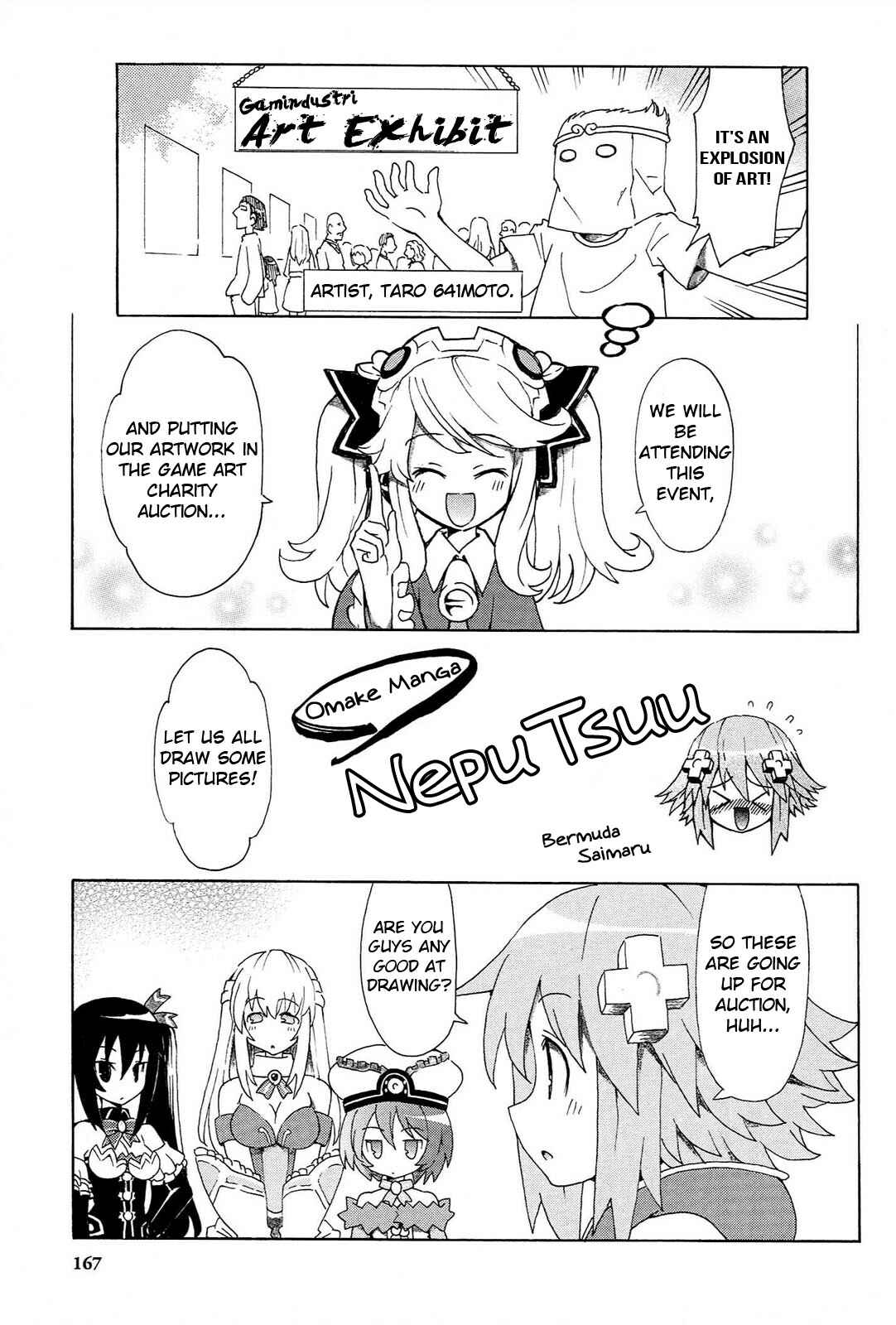 Choujigen Game Neptune - Megami Tsuushin Chapter 18.5 - Page 1